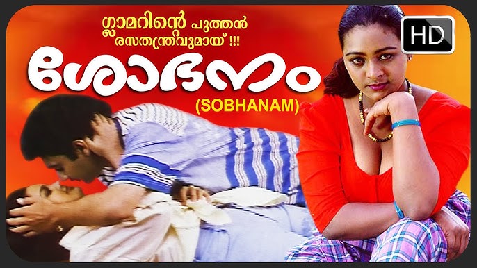 Thazhambu Malayalam Full HD Movie | #HotMovies | Sheela, Reshma | Latest Malayalam Movies