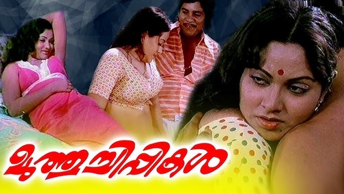 Muthuchippikal | Malayalam Super Hit Action Movie HD | Malayalam Full Movie | Malayalam Movie HD|