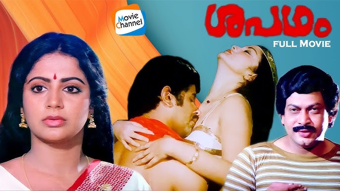 Sapatham [FULL MOVIE] | Srividya | Sukumaran | Captain Raju | Evergreen Malayalam Movies