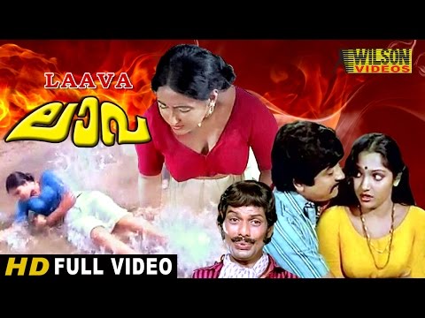 Laava Malayalam Full Movie High Quality